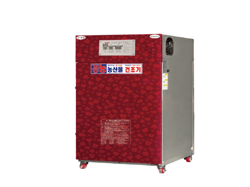 경농 고추건조기 KNS-80 (8칸)